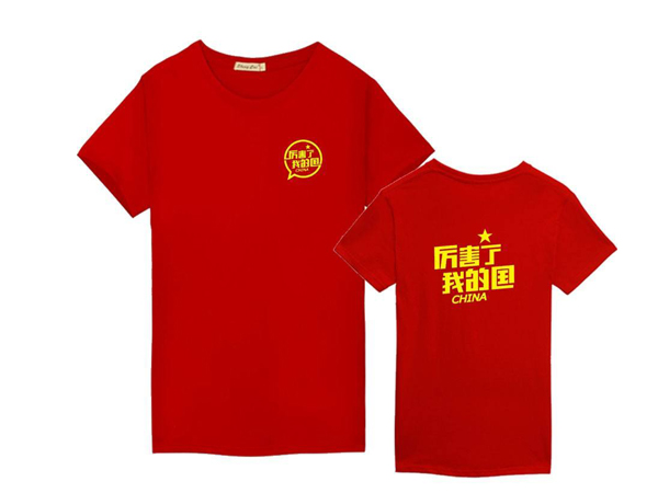 各种（zhǒng）各样T恤衫定制