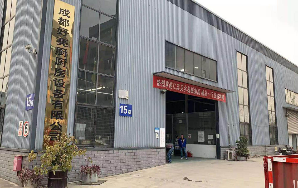 商（shāng）用廚房設（shè）備生產廠（chǎng）區